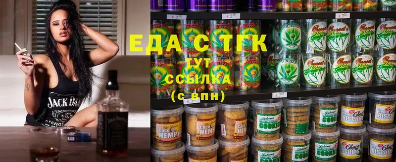 что такое   Бирск  Cannafood марихуана 